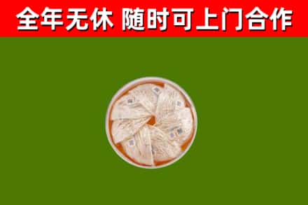 西青区回收燕窝