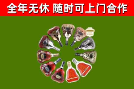 西青区回收XO