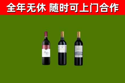 西青区回收拉菲红酒