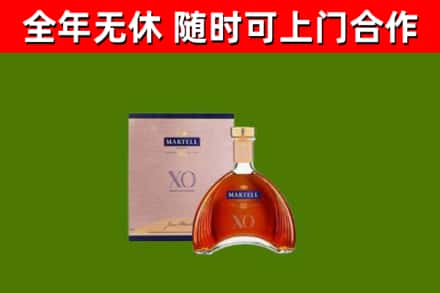 西青区回收马爹利洋酒