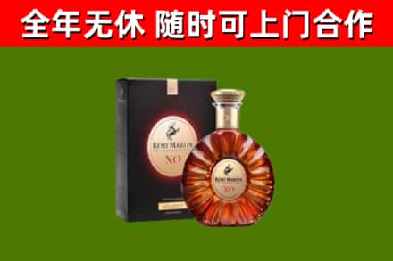 西青区回收人头马洋酒