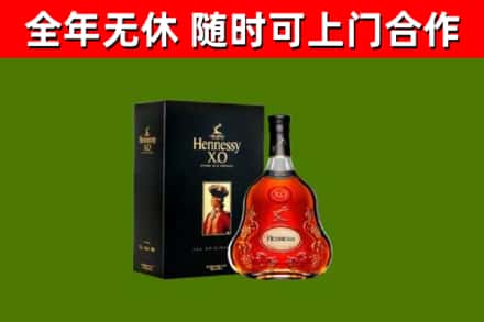 西青区回收轩尼诗洋酒